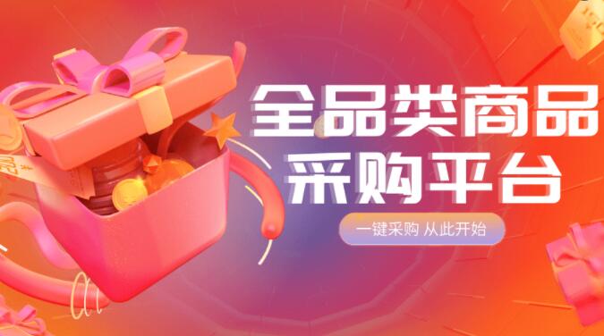 拼多多助力 - 高质量pdd助力网站平台,在线帮您pdd助力