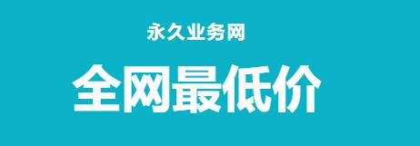 拼多多助力 - pdd助力网站24小时助力平台网站,拼多多助力砍价